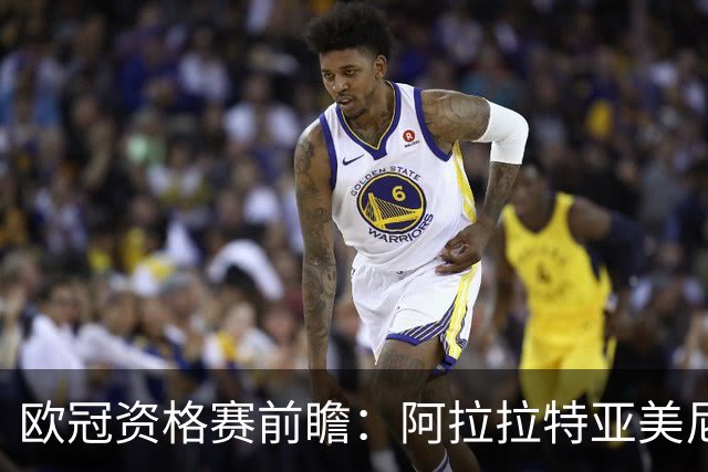 欧冠资格赛前瞻：阿拉拉特亚美尼亚迎战沙姆洛克流浪