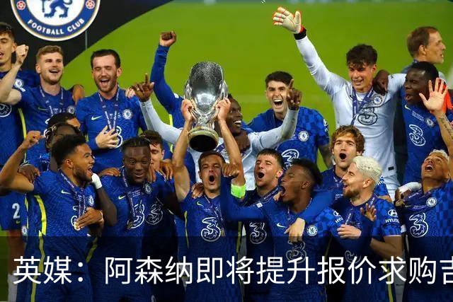 英媒：阿森纳即将提升报价求购吉马良斯，再度试探纽卡的底线