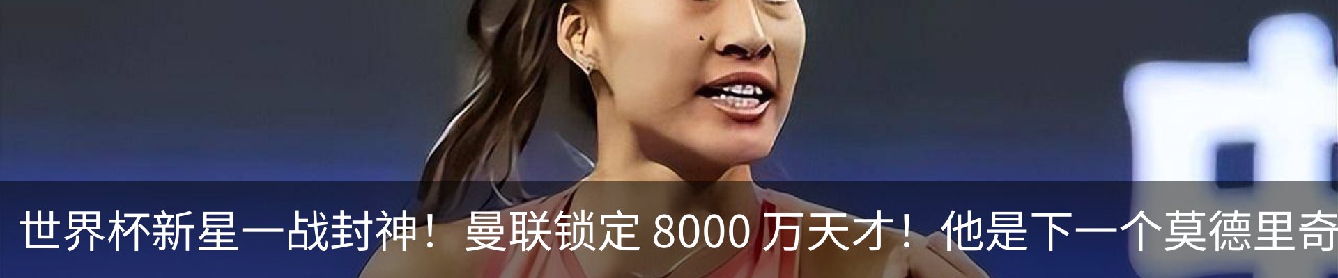 热点资讯