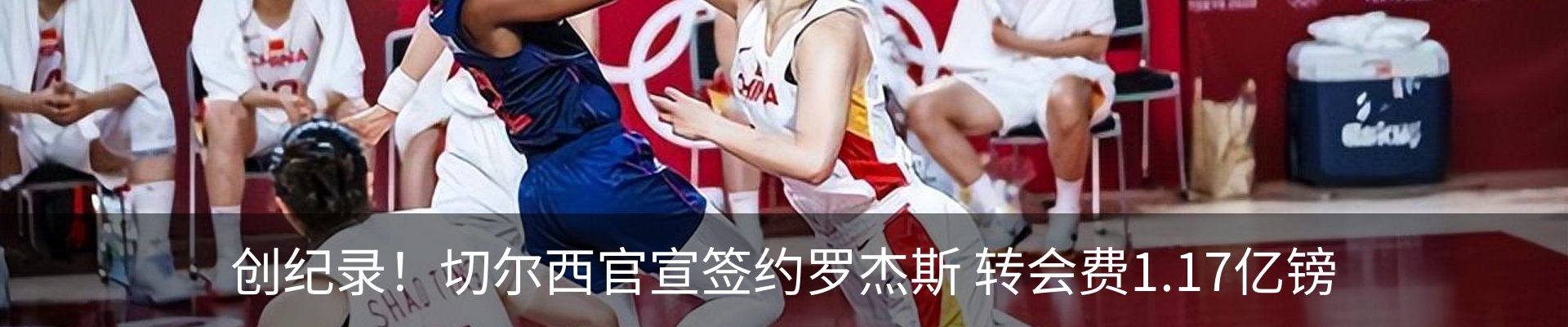 热点资讯