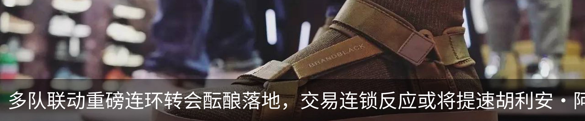 热点资讯