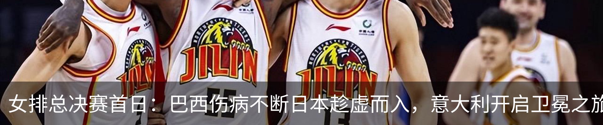 热点资讯