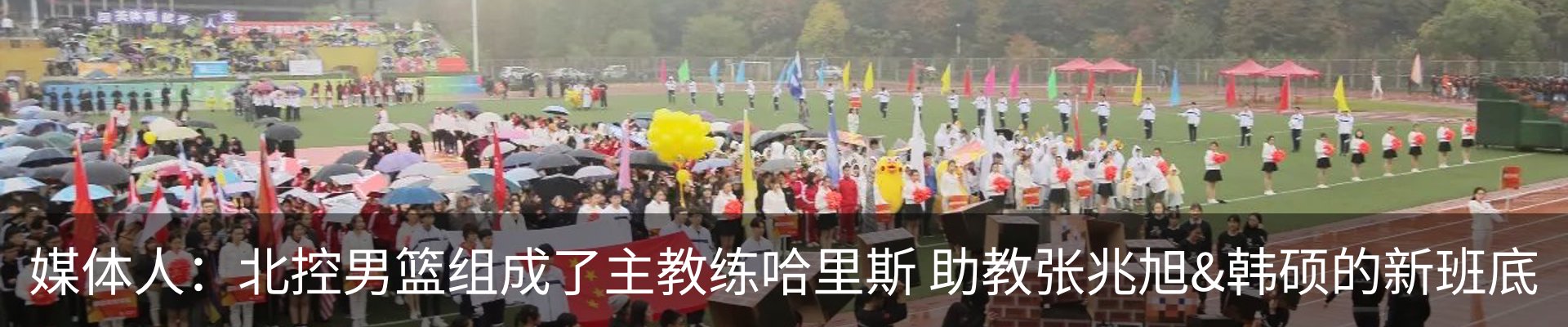 热点资讯
