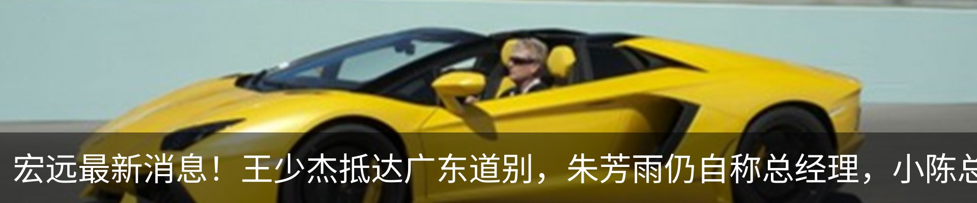 热点资讯