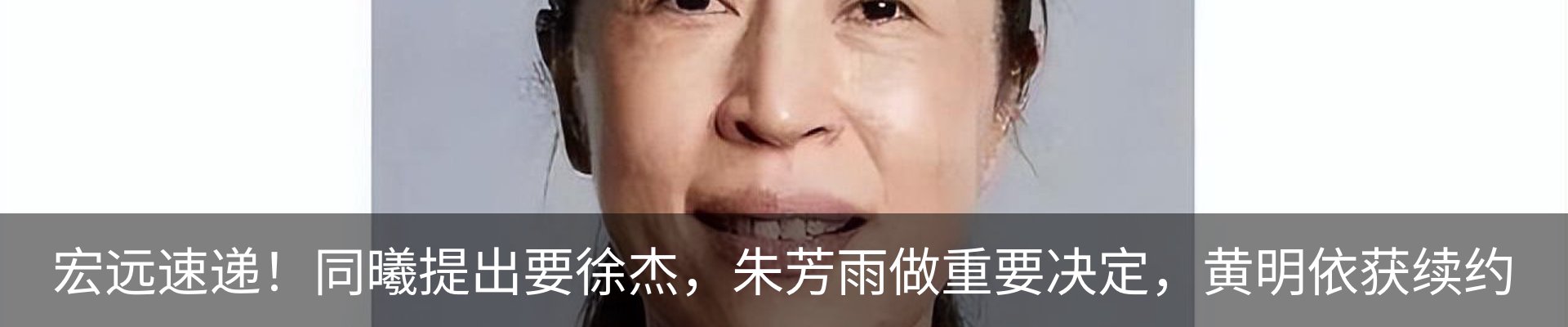 热点资讯