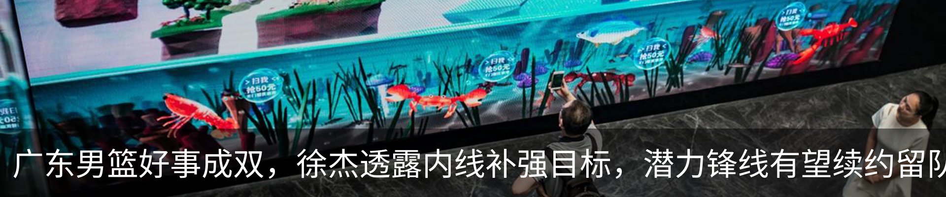 热点资讯