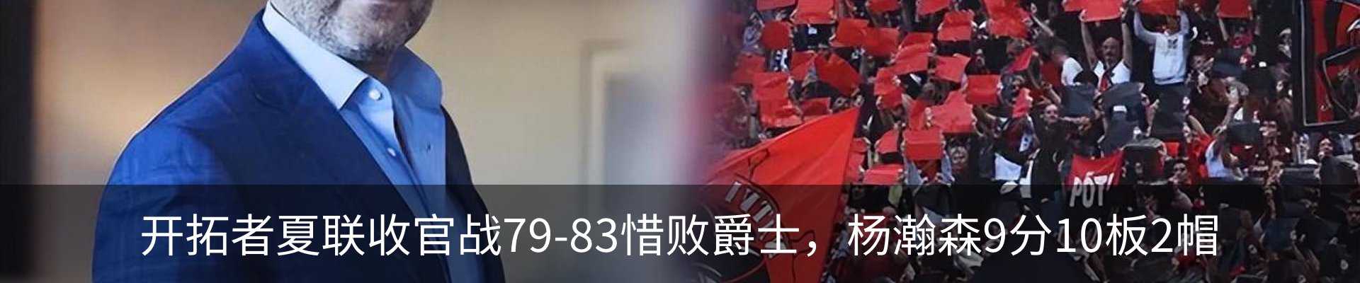 热点资讯