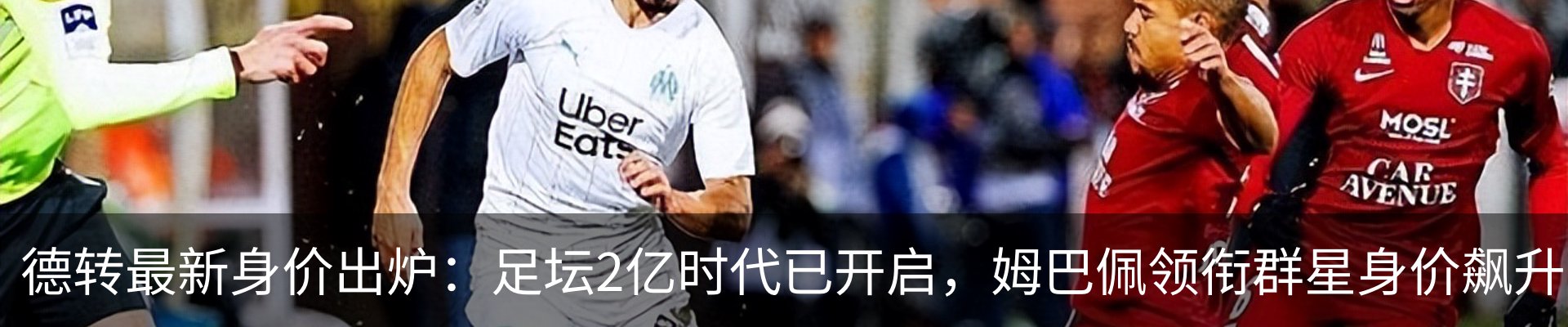 热点资讯