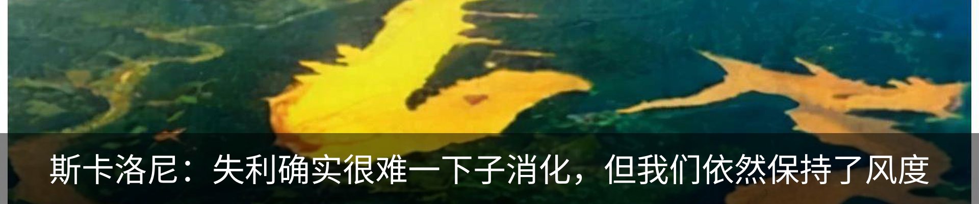 热点资讯