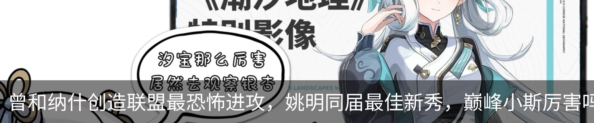 热点资讯