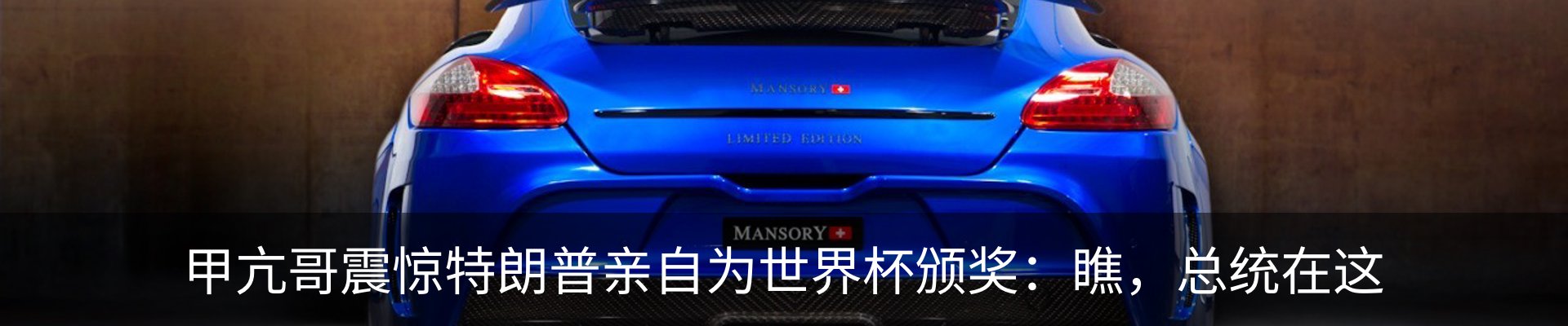 热点资讯