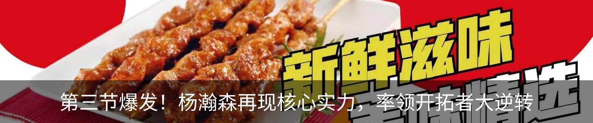 热点资讯