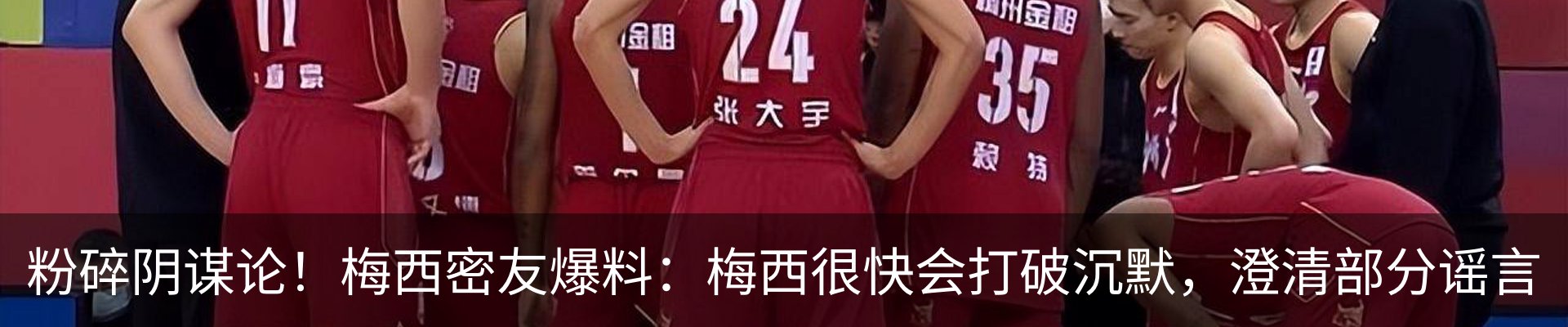 热点资讯