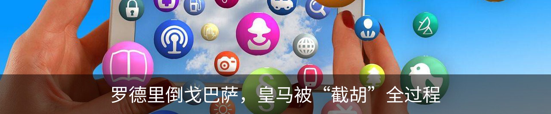热点资讯