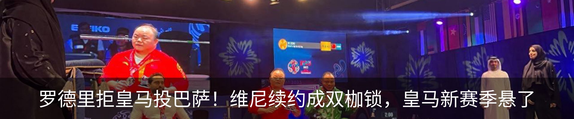 热点资讯