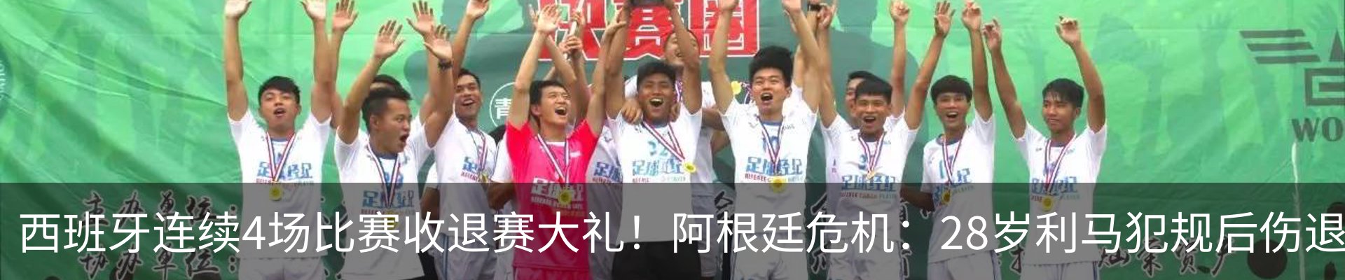 热点资讯