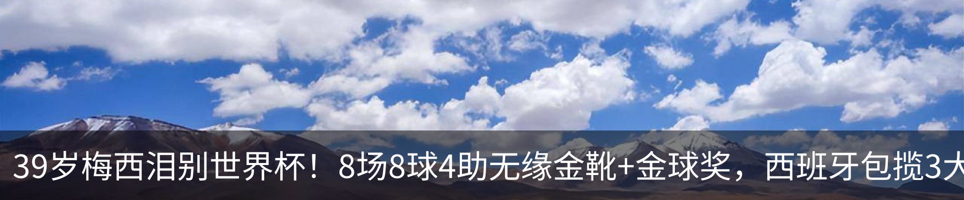 热点资讯