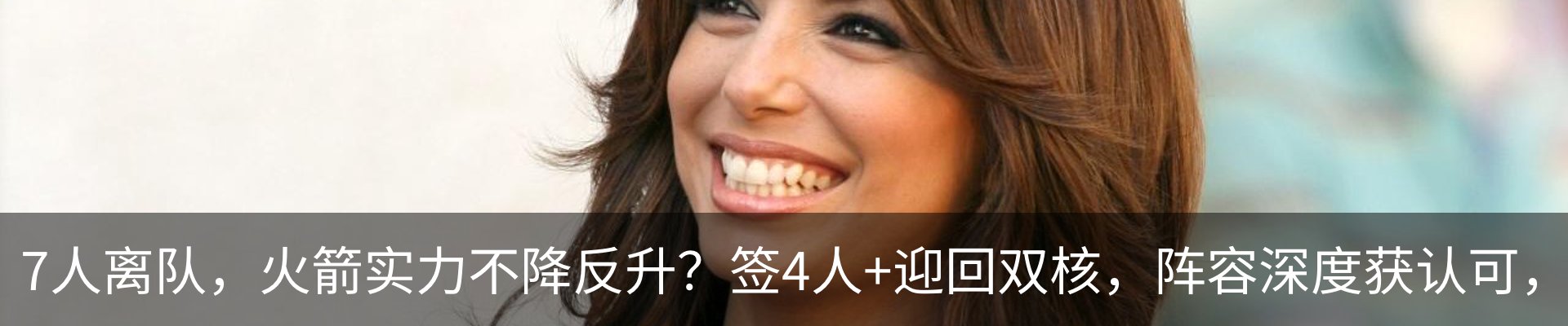 热点资讯