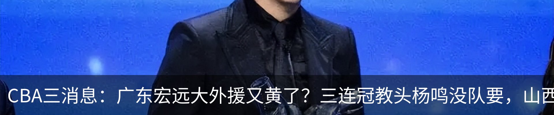 热点资讯