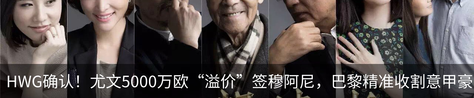 热点资讯