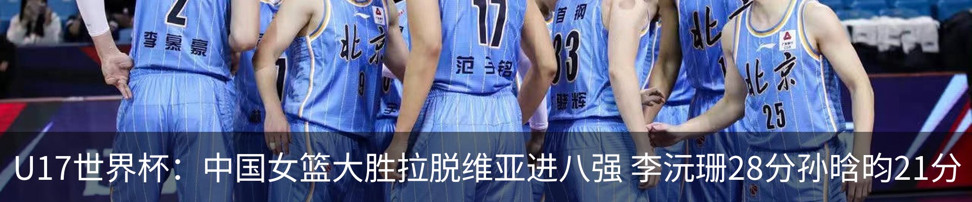 热点资讯